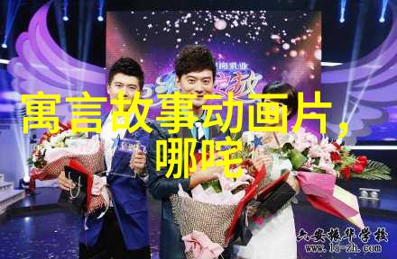 在古代故事中指鹿为马背后的主人公