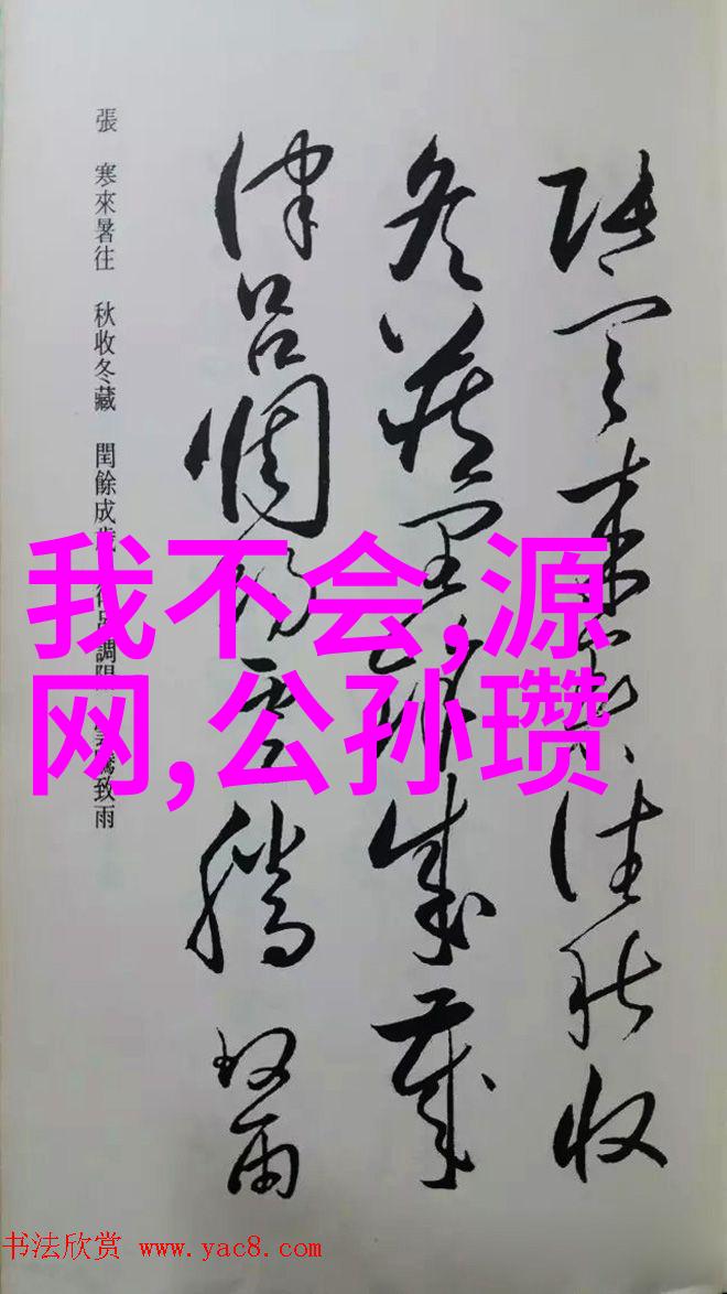 从神明到凡人逆袭的星辰之旅