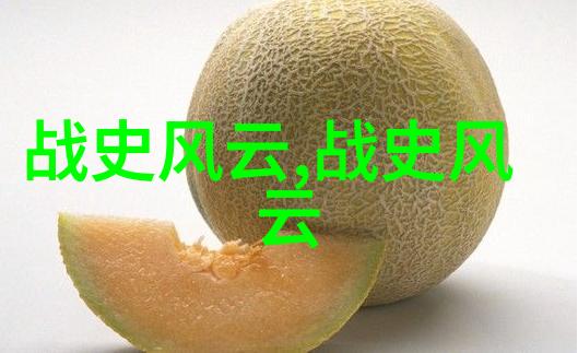 唐朝地图上的长生梦皇帝们的五百年愿望