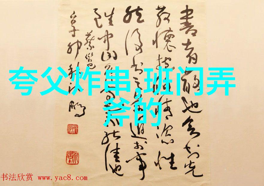 丰收节日里的神秘力量探寻农业文化中的迷信习俗
