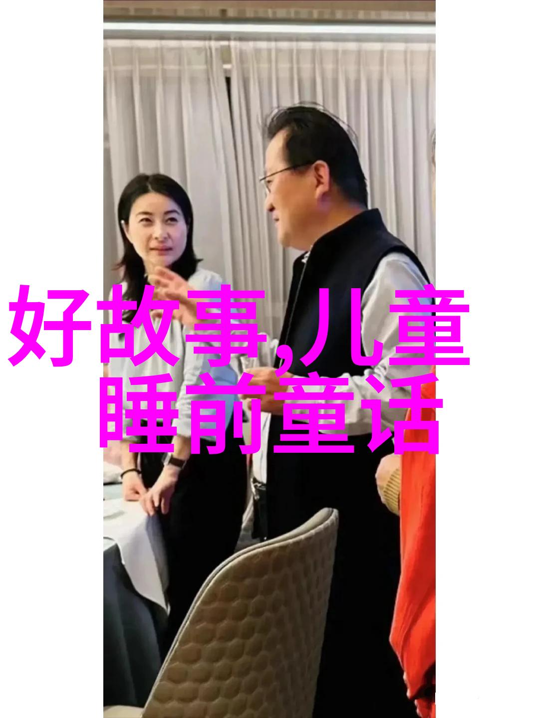 探索中国近现代史网解读历史纽带与文化连结