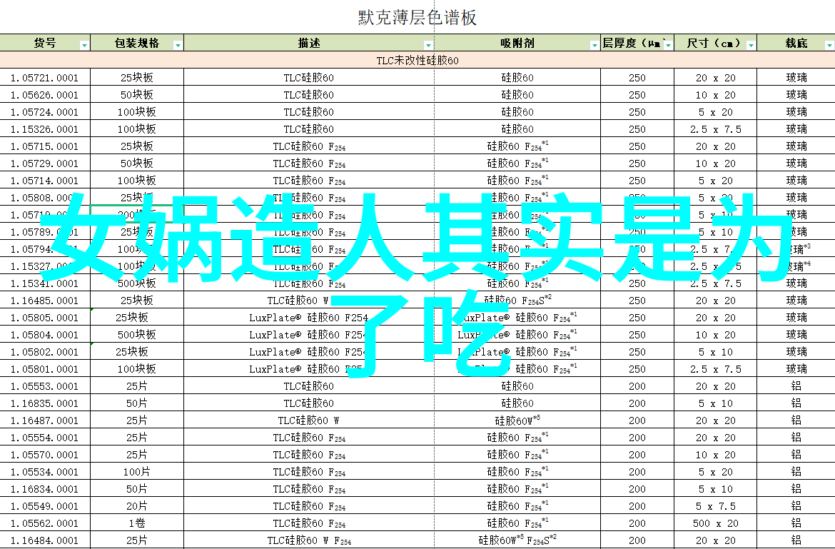 温州教科研网中国科学院半导体研究所研究员赵德刚专注于国家需求的前沿科技研究