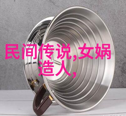 神秘的火焰之源古老文明的灭亡