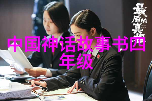 雷霆之母雷神的起源