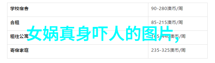唐朝诡事录免费观看电视剧我还想再活五百年皇帝们的长生不老梦想