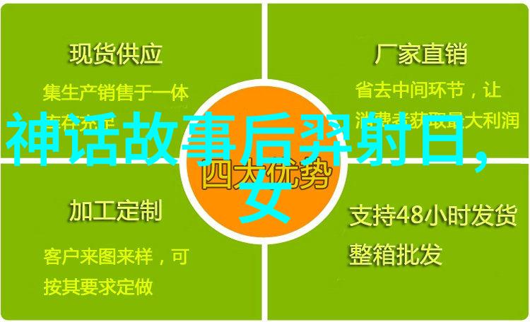 上下五千年野史我亲眼见证的那些不可思议的事迹