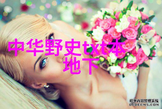 五代十国风云里崇祯这小子你说他是明朝的最后一位皇帝吗哈哈看看历史书上写的他可是晚清时候的事情呢那时候