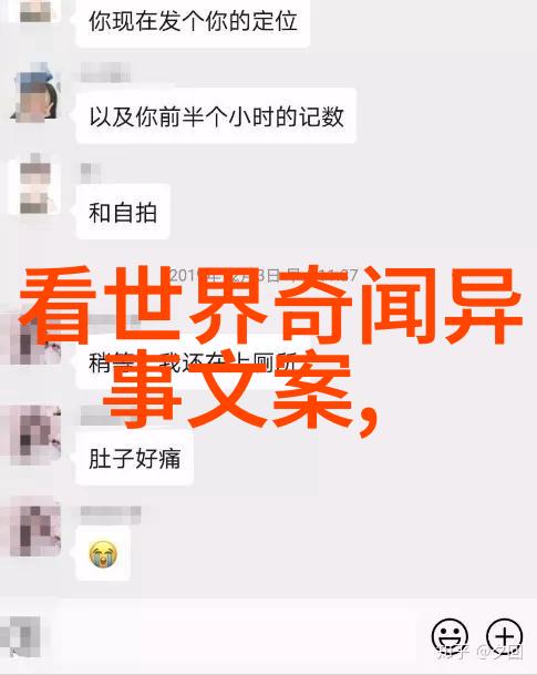 龙的传人中国古代发现火焰