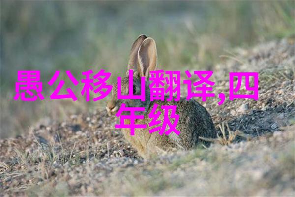 古代智慧探索中国经典寓言故事的深意与魅力