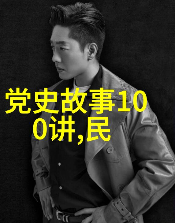 揭秘古代传说10个神话故事免费探索