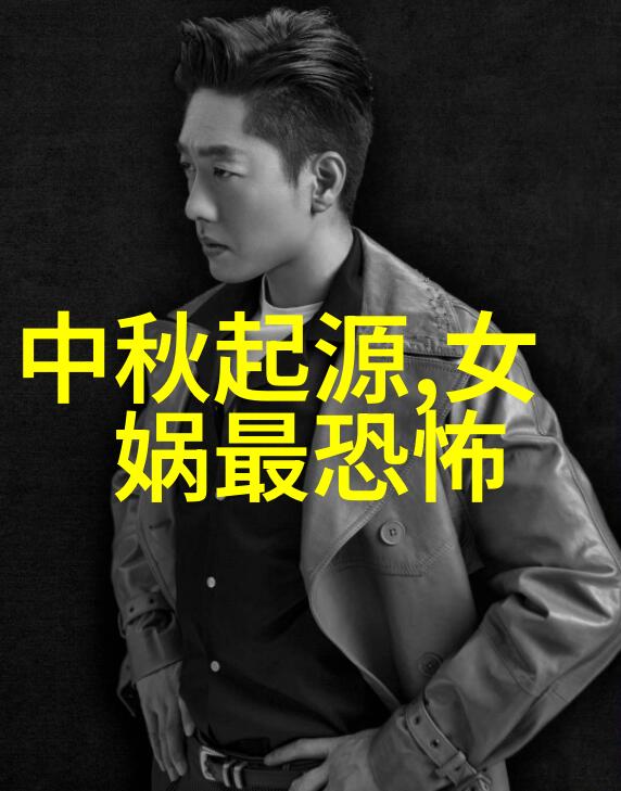 历史上的奇迹与传奇