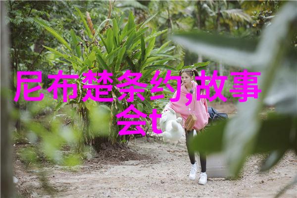 三人运动之旅共享快乐的步伐