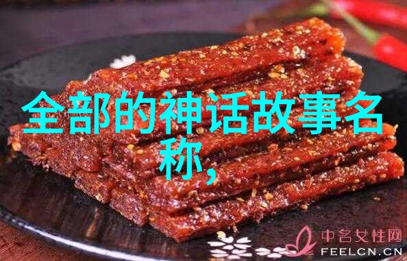 裘盛戎与孙志宏京剧票友双绝