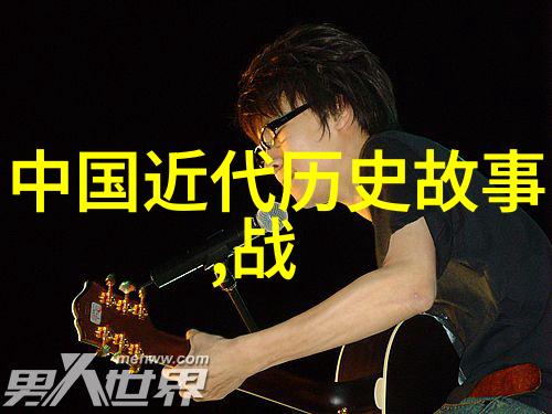 中国历代王朝一览表图我来帮你看看每个王朝大概啥时候开始啥时候结束呢