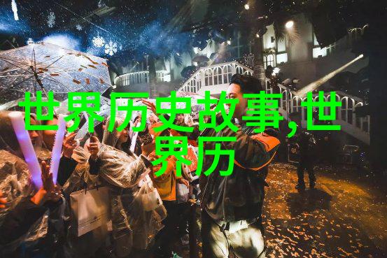 印度教典籍中的梶罗查克拉宇宙之轮的故事