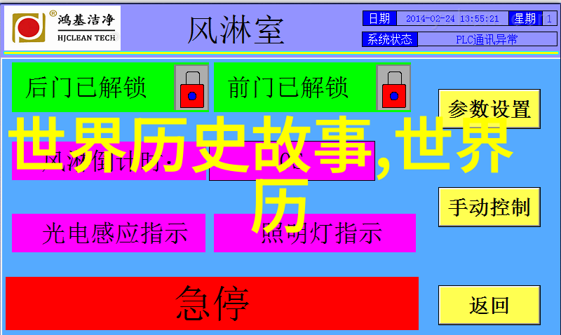 隋朝璀璨名人虞庆则陕西耀眼星辰598年