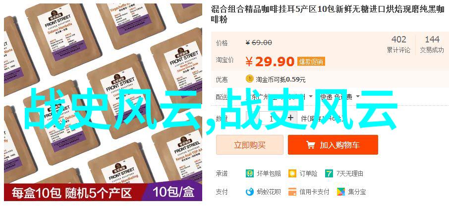 主题你知道吗中国历史故事简直太多了