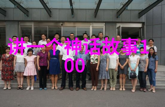 民间传奇录收集和研究中国地方性的神话故事全文