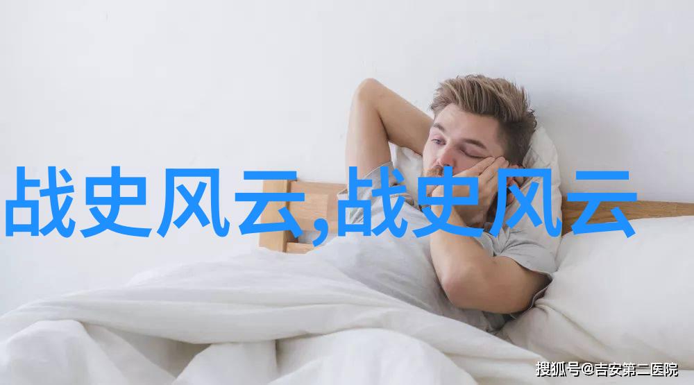 穿越千年的沉睡秘密的历史被一本古老的野史记揭开