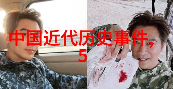 宋真宗时期的宋朝地图