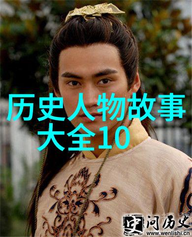 探秘古代智者孔子与弟子的奇妙友情故事