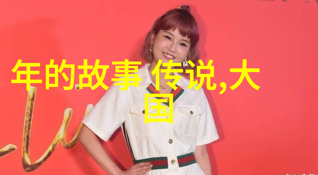 龙的传人华夏神话中的天命之战