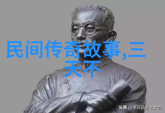 狩猎之神话传说中含蓄的表白