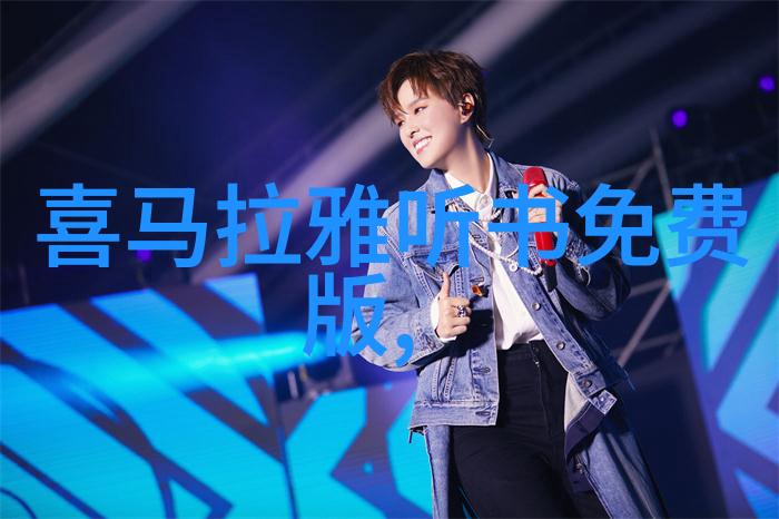古老传说中的英雄征途经典神话故事中的勇敢冒险