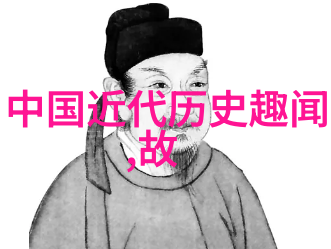 穿越时空的传说中国古代神话故事电子版