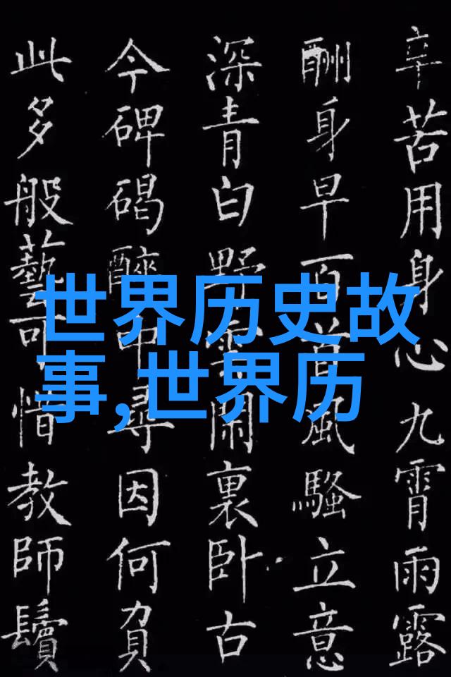 中国神话传说故事有哪些穿越时空的龙凤呈祥