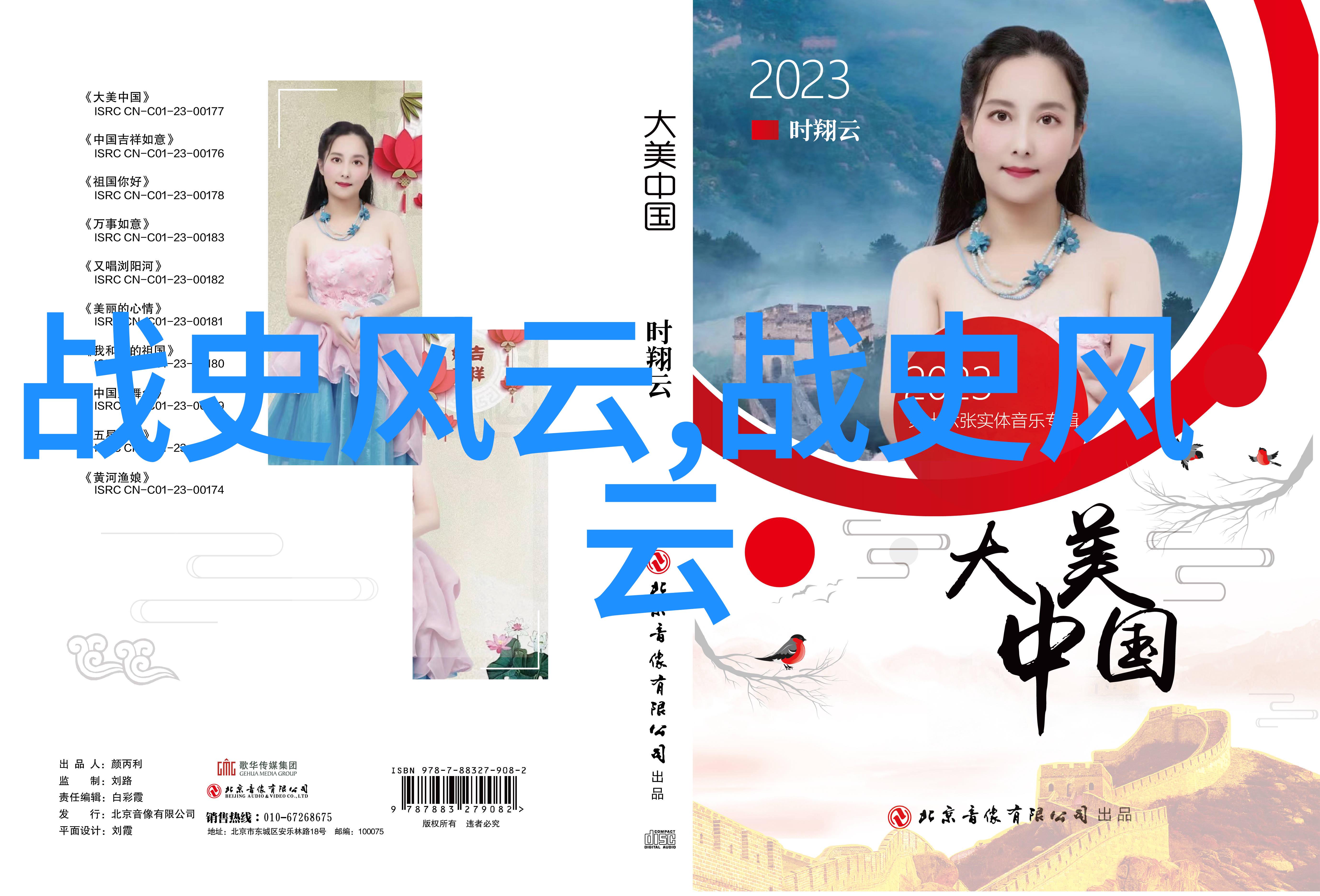 中国经典神话故事100篇穿越千年传承永恒