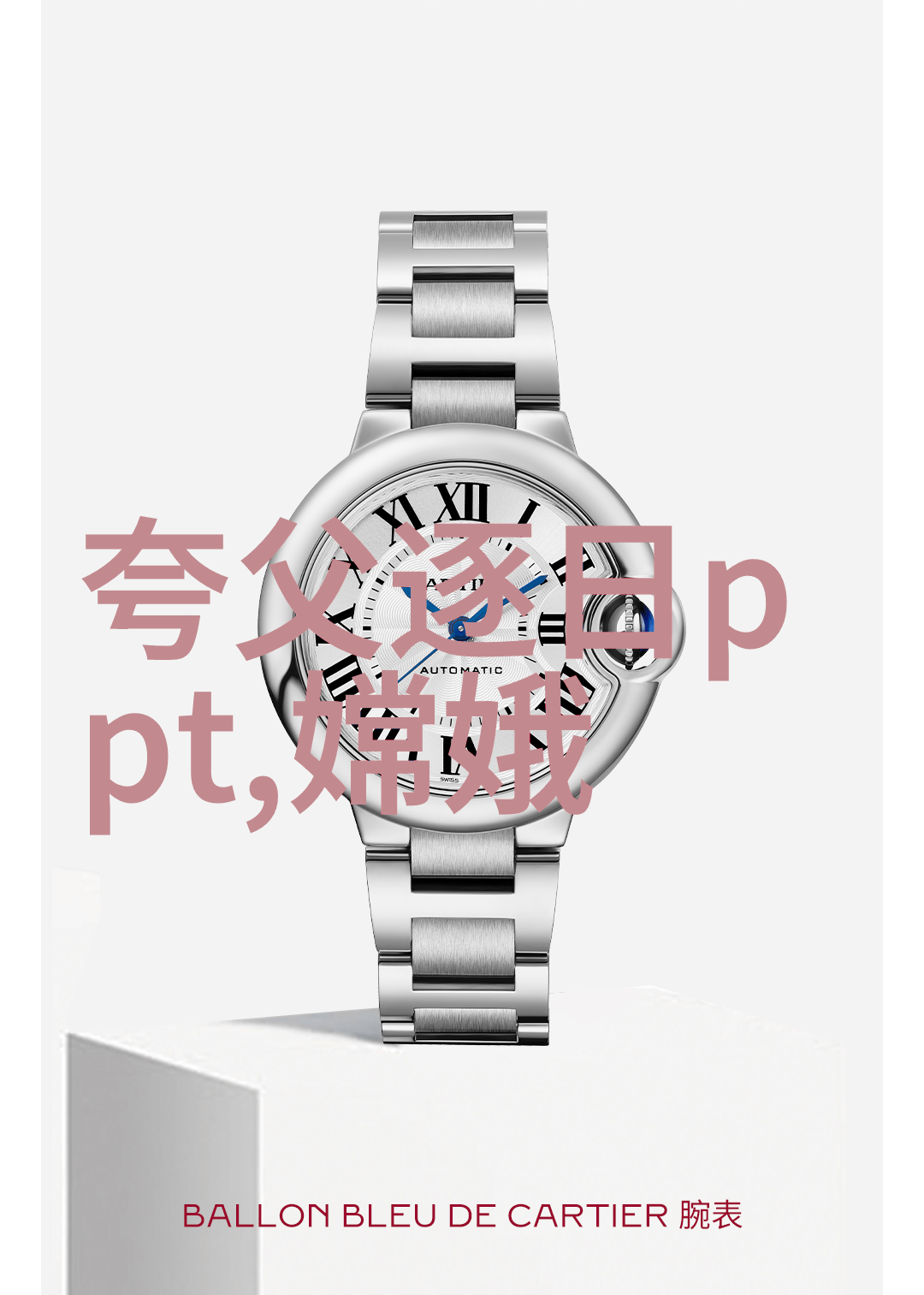 中秋节的由来又是怎样的