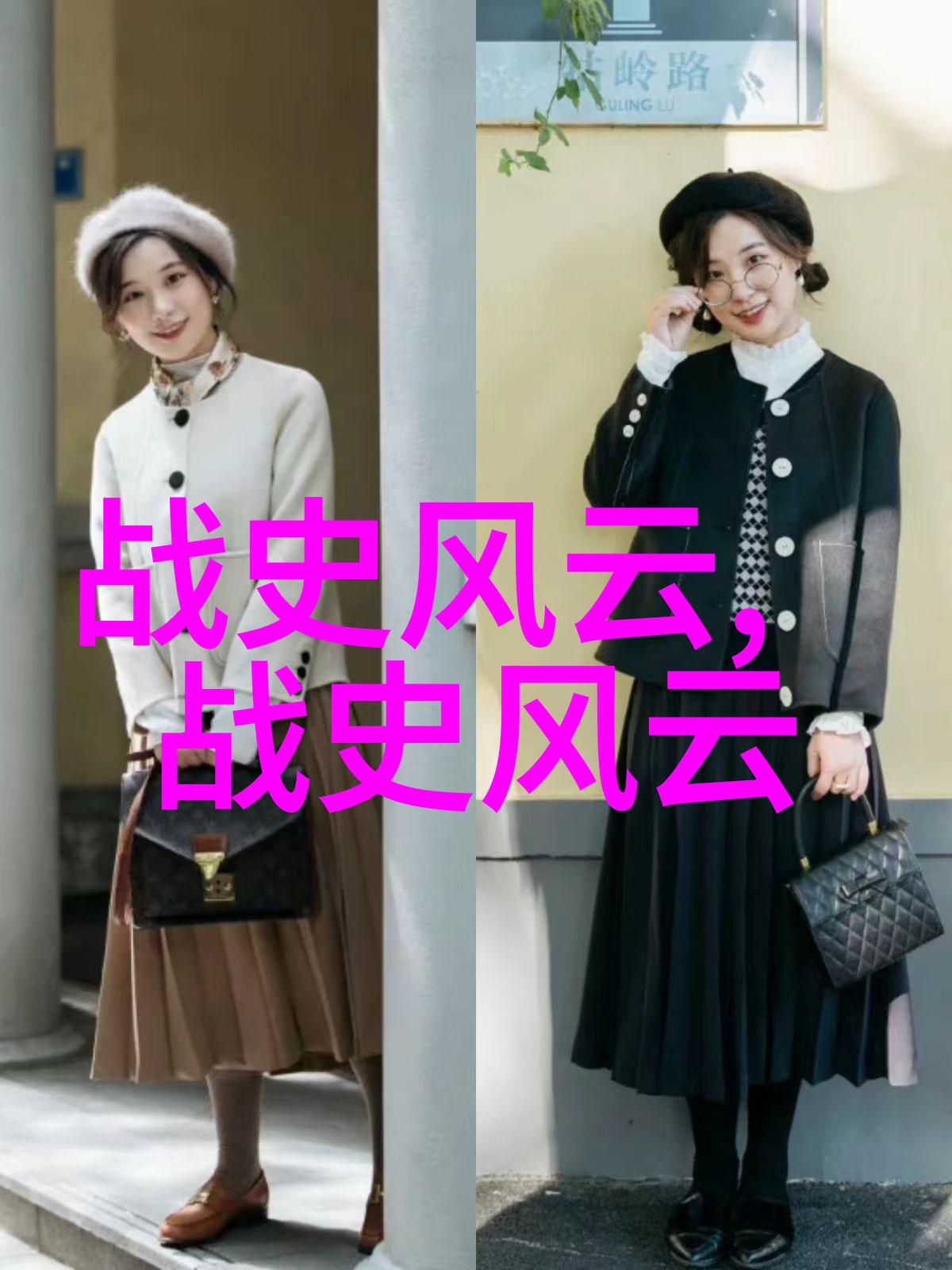 主题你知道吗那个指鹿为马的主角其实就是我们自己
