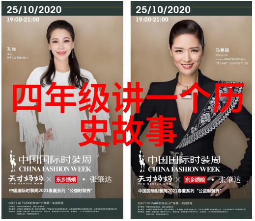 咸丰皇帝一生中最忌讳的一个字是什么