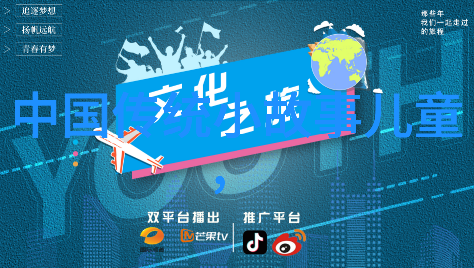 与历史有关的故事-时光长河中的传说探索历史的深渊