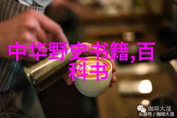 哪个中国神话故事最能体现中华民族的勤劳和智慧精神