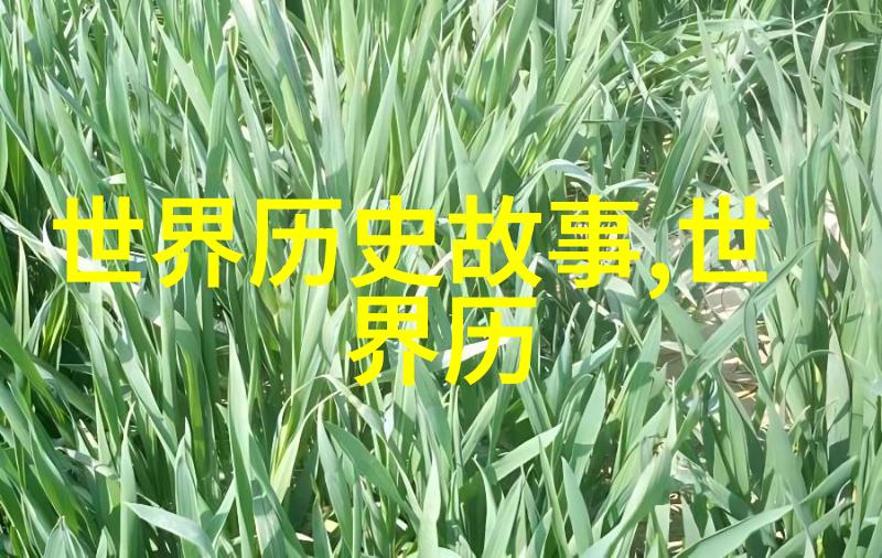 相对湿度测量技术了解空气湿度的科学方法
