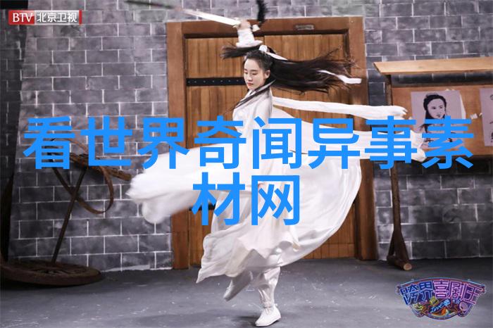 探索往昔辉煌历史人物的故事与影响