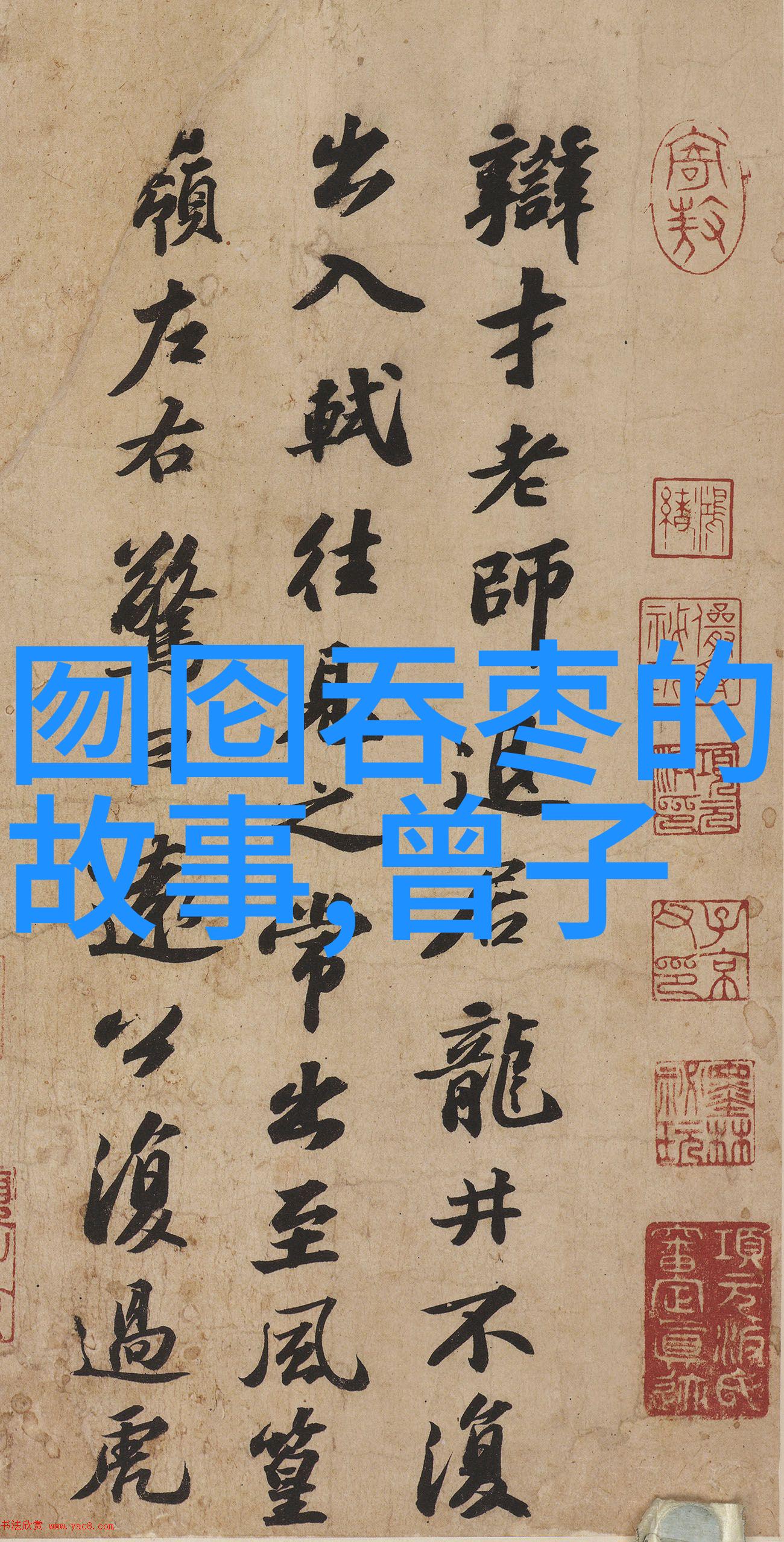 明朝覆灭之谜明朝最后一位皇帝崇祯十七年被攻破紫禁城的命运