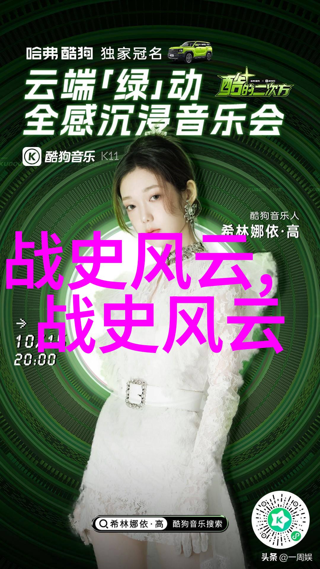 2022春节晚会闹鬼事件-神秘的舞台解密2022年春节晚会的幽灵之谜