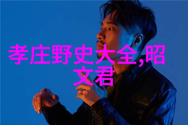 完颜璟金朝第六位皇帝就像宋朝时期的百姓一样悠然自得