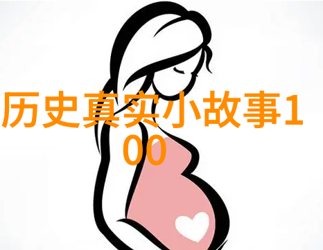 亲子共创家长也能参与家庭活动促进孩子对历史人物的兴趣