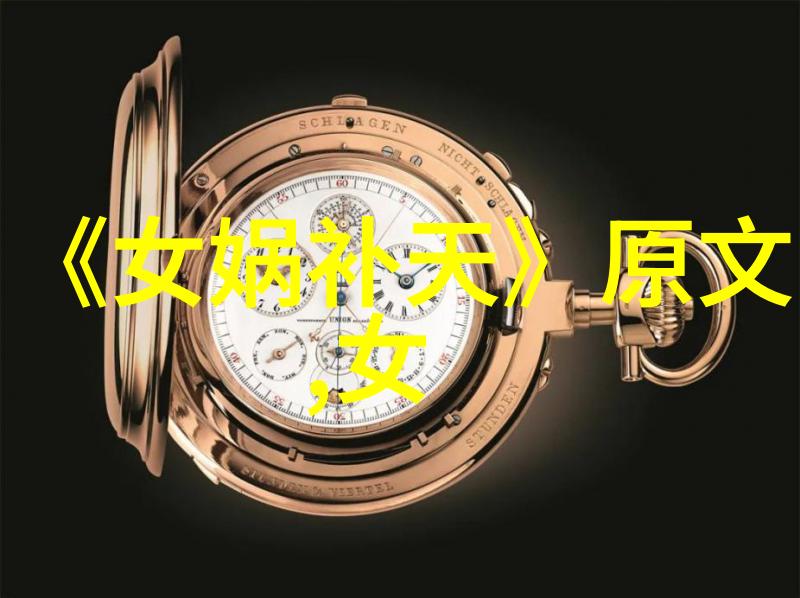 中国经典历史故事精选(中华古代传说)
