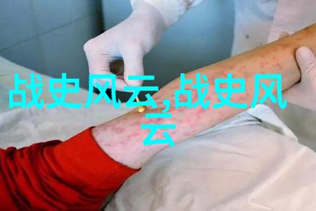 历史的秘密揭开野史记载中的真实故事古代奇遇未解之谜历史变革