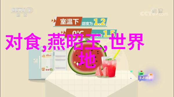 战神狂飙超越极限的机甲挑战
