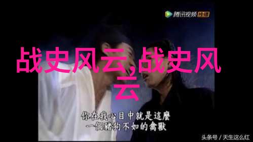 星辰之下一则古老神话的短篇传奇