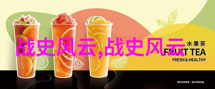野史记我是如何在街头巷尾发现一段被遗忘的传奇故事的