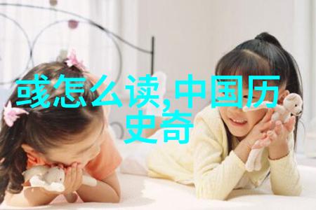 天界之战黄帝与炎帝的争霸