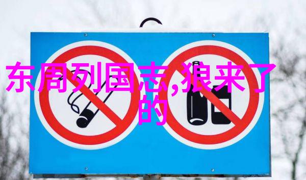跨越时空透视中国各地电话区域划分之争议与进步
