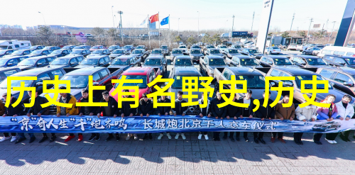 女娲吃人的照片一幅令人发指的古代恐怖画面